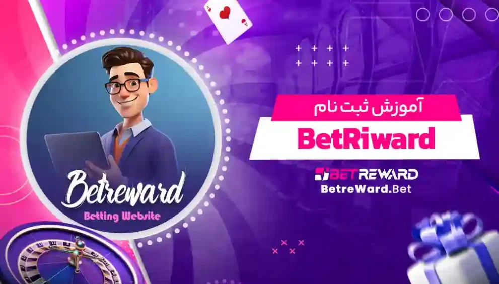 Betreward